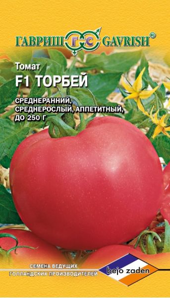 Семена Томат Торбей F1 5 шт. Голландия