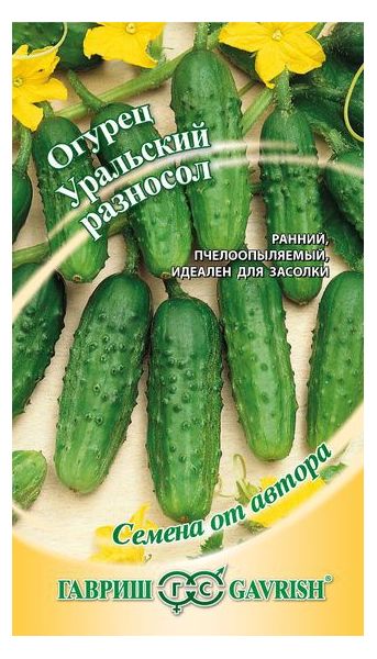 Семена Огурец Уральский разносол 0,5 г