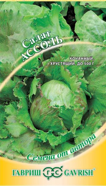 Семена Салат Ассоль 0,5 г