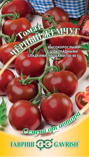 Семена Томат Черный жемчуг 0,05 г