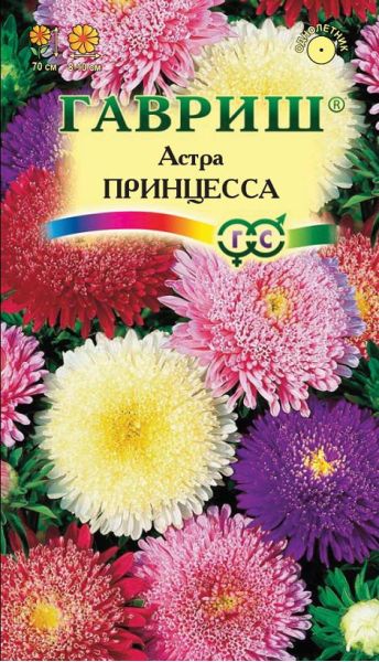 Семена Астра Принцесса смесь 0,3 г