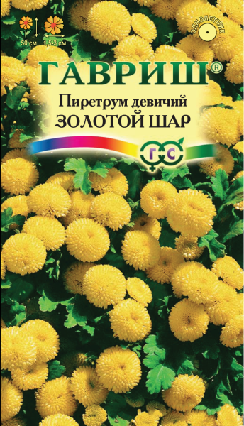 Пиретрум Золотой шар* 0,01 г.
