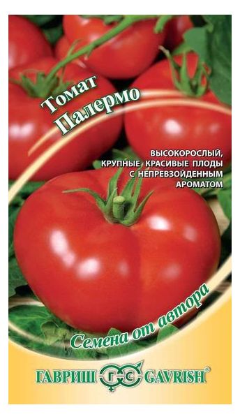Семена Томат Палермо 0,1 г
