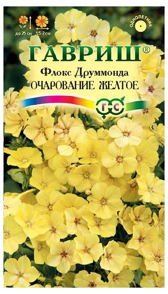 Флокс Очарование желтое, друммонда* 0,05 г
