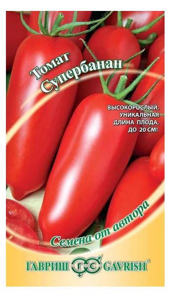 Семена Томат Супербанан 0,05 г