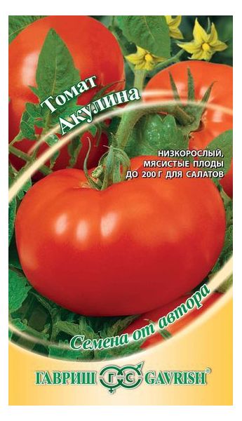 Семена Томат Акулина 0,05 г