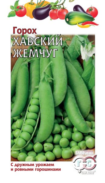 Семена Горох Хавский жемчуг 10 г