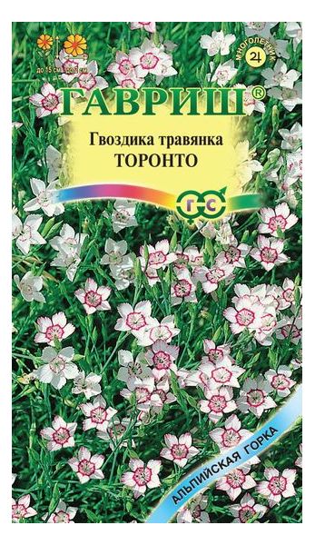 Семена Гвоздика травянка Торонто 0,05 г