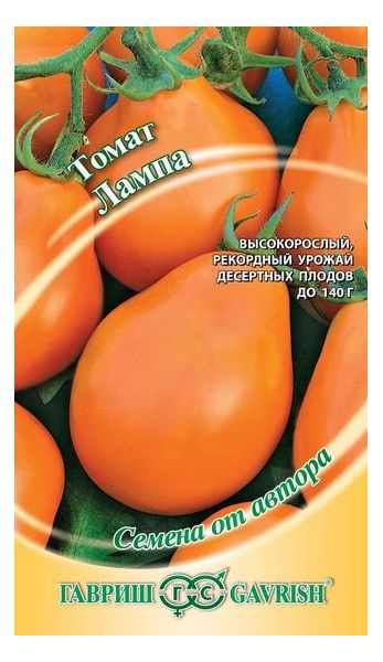 Семена Томат Лампа 0,05 г