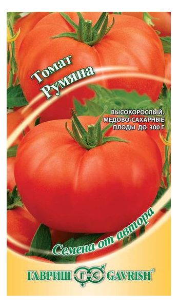 Семена Томат Румяна 0,1 г
