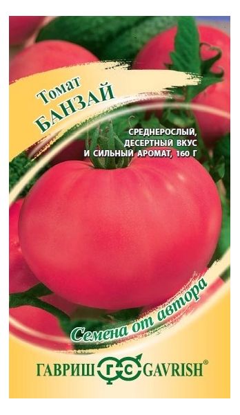 Томат Банзай  25,0 г