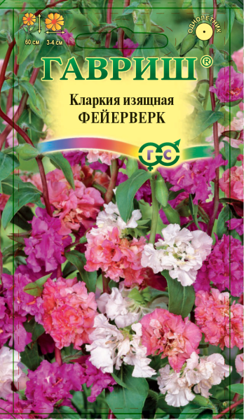 Кларкия Фейерверк, изящная,* смесь 0,1 г