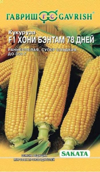 Семена Кукуруза сахарная Хони Бэнтам F1 3 г