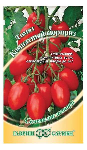 Семена Томат Комнатный сюрприз 0,05 г