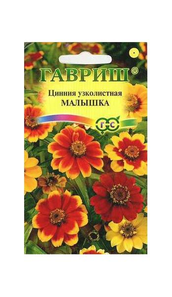 Цинния Малышка (карликовая) 0,3 г