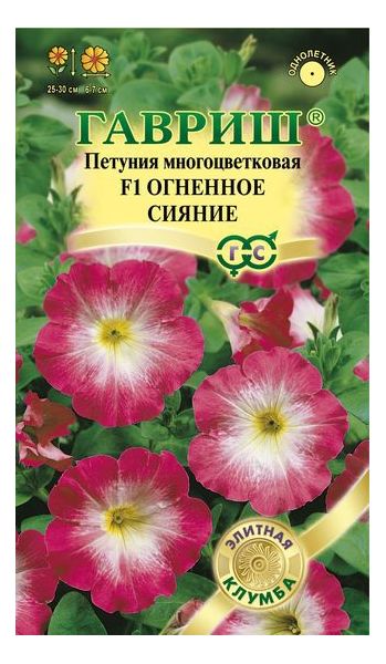 Петуния Огненное сияние F1 многоцв. 5 шт. гранул. проб. серия Элитная клумба