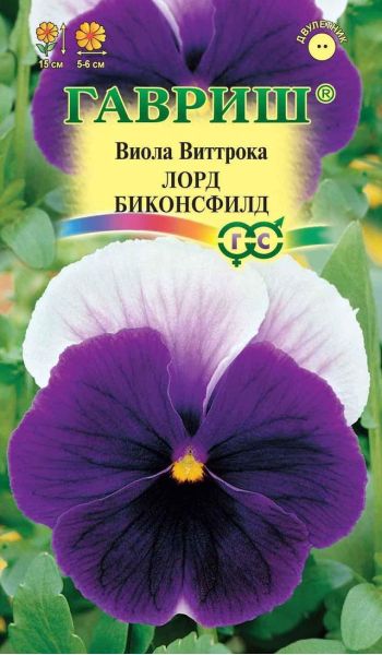 Семена Виола Лорд Биконсфилд Виттрока Анютины глазки 0,05 г