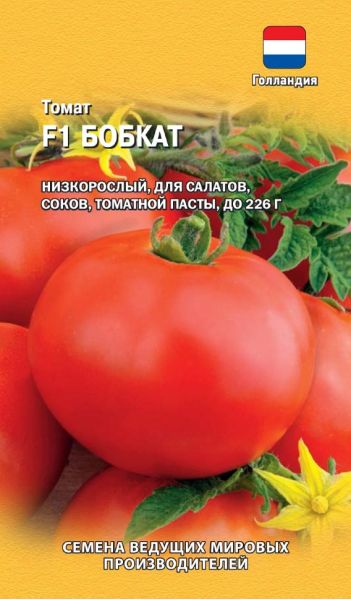 Семена Томат Бобкат F1 10 шт. Голландия