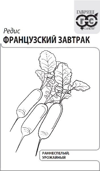 Семена Редис Французский завтрак 3 г б/п с евроотв.