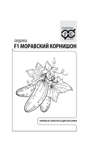 Семена Огурец Моравский корнишон F1 0,5 г б/п с евроотв.