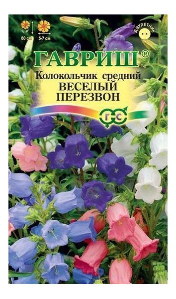Семена Колокольчик Веселый перезвон средний смесь 0,1 г