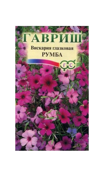 Вискария глазковая Румба* 0,05 г