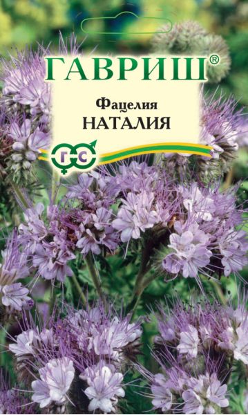 Семена Фацелия Наталия сидерат 20 г