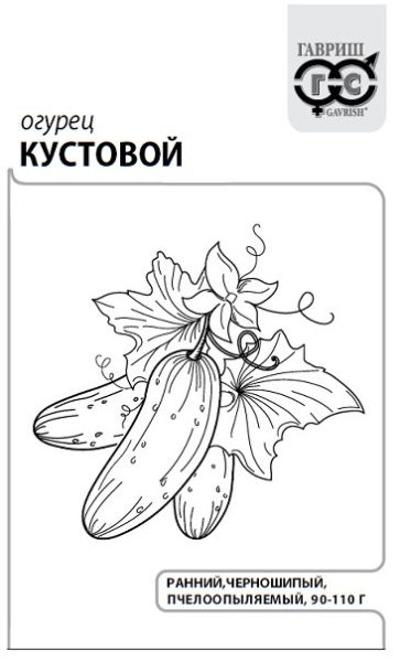 Семена Огурец Кустовой 0,5 г б/п с евроотв.