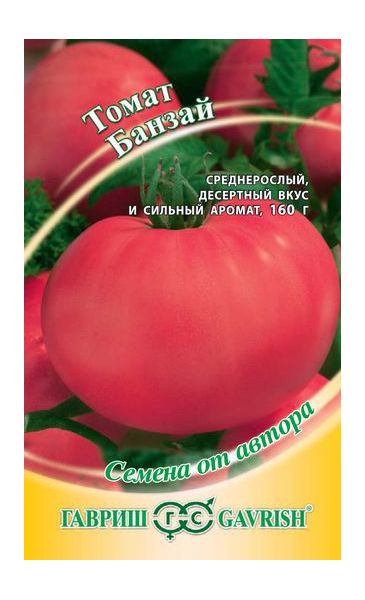 Семена Томат Банзай 0,05 г