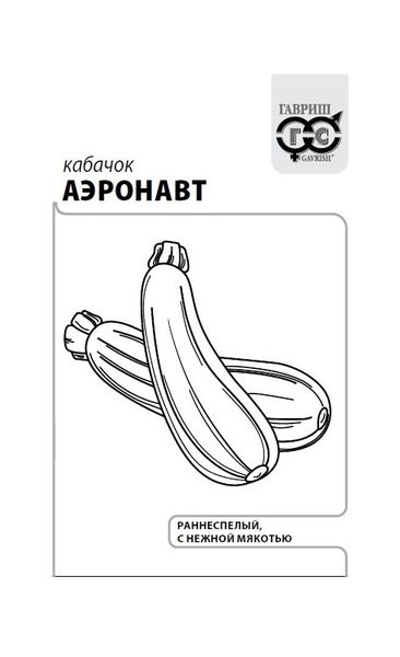Семена Кабачок Аэронавт 1,5 г б/п с евроотв.