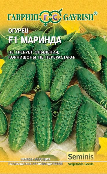 Семена Огурец Маринда F1 5 шт.