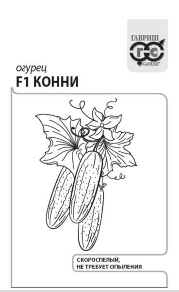 Семена Огурец Конни F1 0,3 г б/п с евроотв.