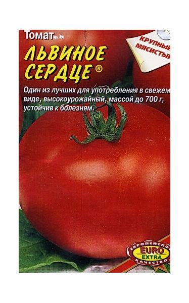 Томат Львиное Сердце 0,1 г Аэлита