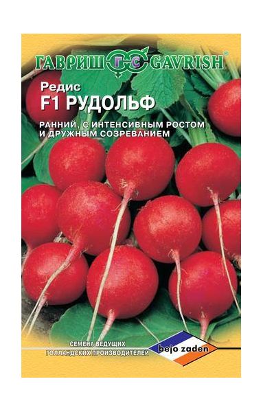 Семена Редис Рудольф 1 г Голландия