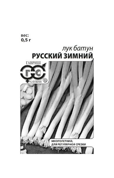 Семена Лук батун Русский зимний 0,5 г б/п с евроотв.