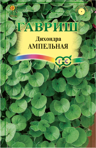 Дихондра Эмеральд Фоллс 3  шт., изображение 2