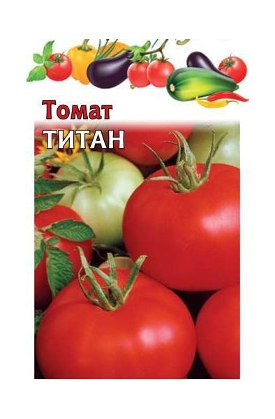 Томат Титан 5,0 г