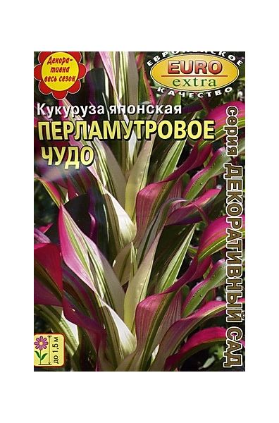 Кукуруза японская Перламутровое чудо 1 г Аэлита