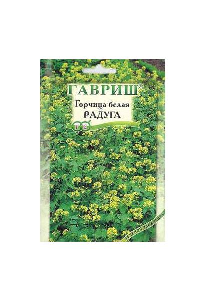 Семена Горчица белая Радуга 20 г