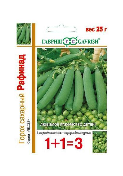 Семена Горох Рафинад серия 1+1 25 г