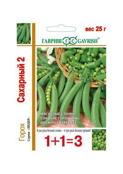 Семена Горох Сахарный 2  серия 1+1 25 г