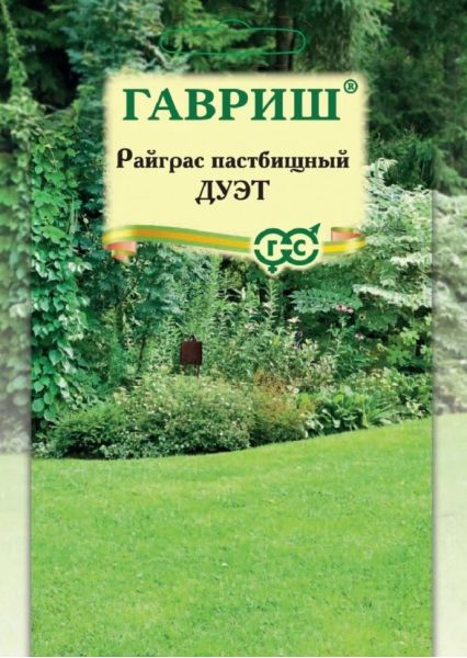 Семена Райграс пастбищный Дуэт 20 г