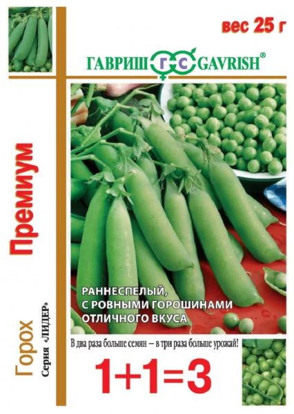 Семена Горох Премиум серия 1+1.25 г