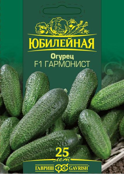 Семена Огурец Гармонист F1 25 шт