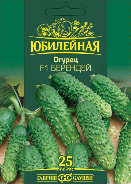Семена Огурец Берендей F1 25 шт