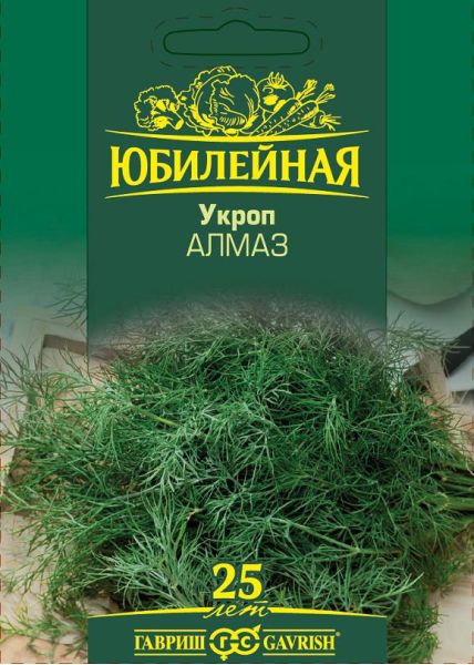 Семена Укроп Алмаз серия Юбилейный 4 г