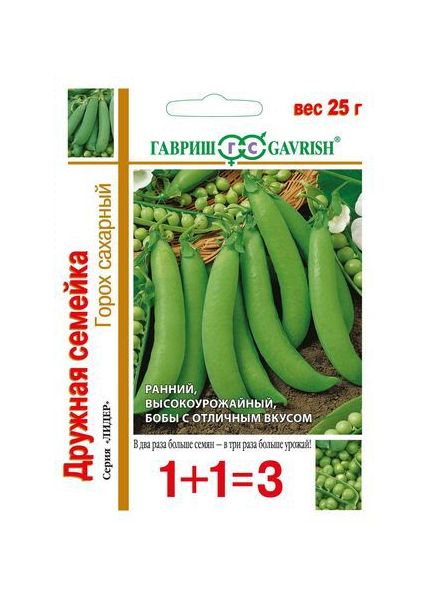 Семена Горох Дружная семейка серия 1+1 25 г