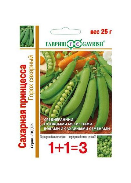 Семена Горох Сахарная принцесса серия 1+1 25 г