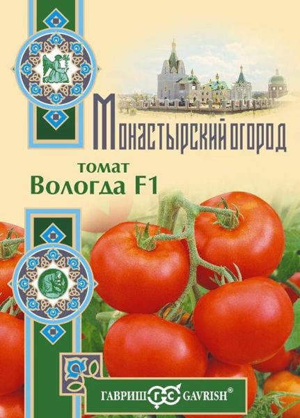 Семена Томат Вологда F1 12 шт. серия Монастырский огород