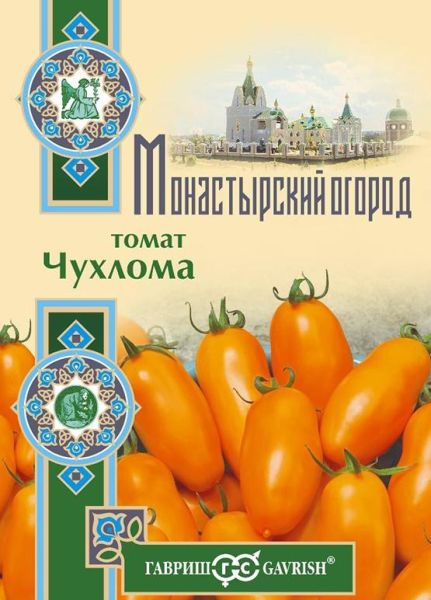 Семена Томат Чухлома 0,05 г серия Монастырский огород